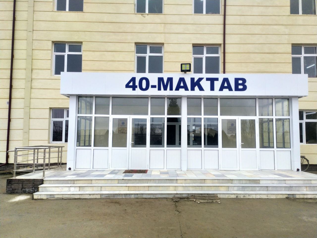 Imtionga tayyorlanamiz